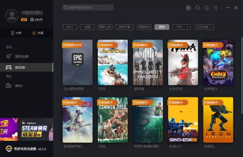 互动小说游戏排行：盘点最受欢迎的沉浸式体验