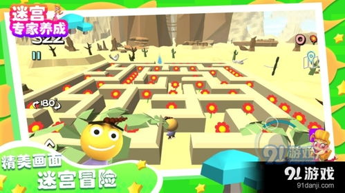 迷宫游戏盘点：人气爆棚，十大热门迷宫游戏推荐！