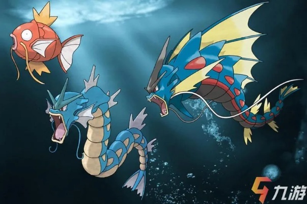 《暴鲤龙精灵玩法揭秘：宝可梦大集结独家技巧攻略》