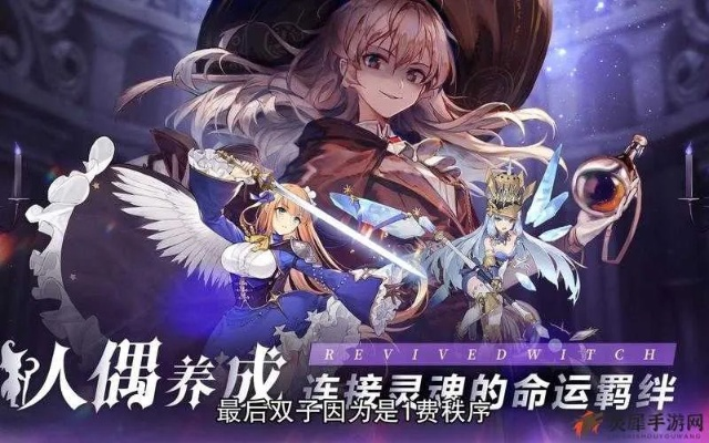 魔女镜子复苏技能深度解析：揭秘全新战斗力