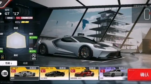 《福特GT竞速技巧：轻松解锁获得攻略》