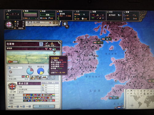 《热门排行！下载量飙升的架空历史游戏盘点》