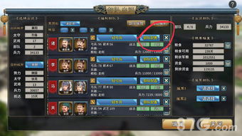 汉末霸业暴击盛宴：百回合极限连击体验