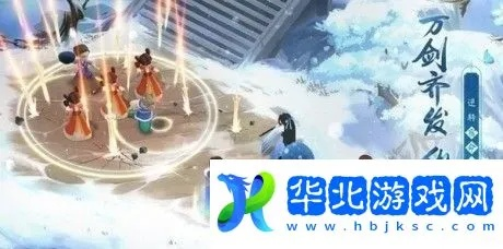 《新仙剑奇侠传挥剑问情bug修复，越今朝封神攻略揭秘》