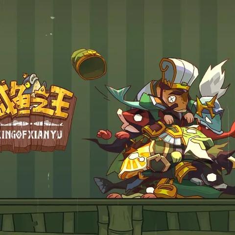 《凡人传说》开服轻松攻略，新手快速上手指南