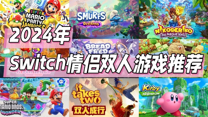 2024年度必玩魔性游戏盘点：盘点热门精选