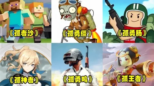 2024年度必玩魔性游戏盘点：盘点热门精选