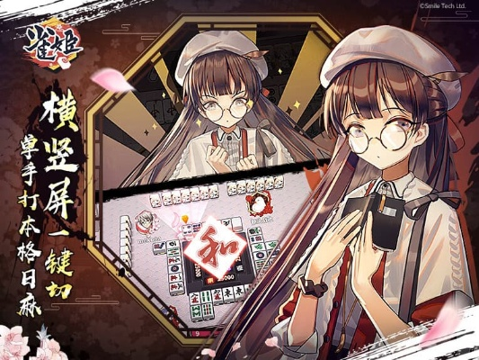 独立游戏新霸主！《雀魂麻将》&《PEAK》力战3A巨作