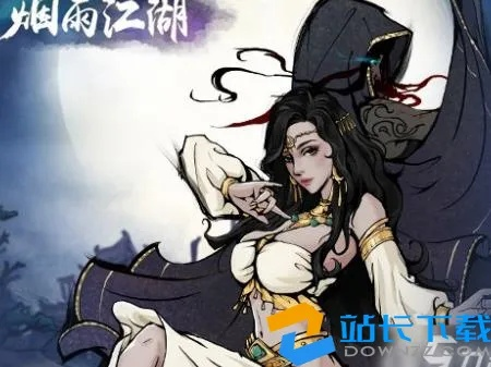 烟雨江湖一星差评揭秘：真相竟是这样！