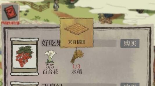 江南百景图：揭秘可疑食物获取攻略，轻松解锁美味！