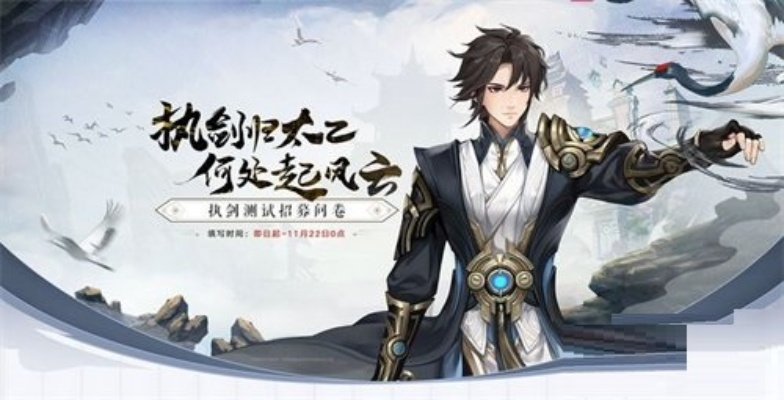 古剑奇谭：木语人云叠契灵最佳搭配攻略