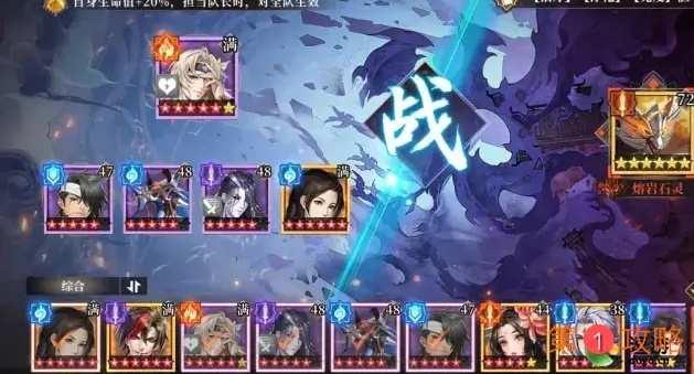 《古剑奇谭》木语人火10副本通关秘籍！轻松过关攻略大揭秘