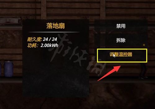 《庇护所食物攻略：价格波动揭秘》