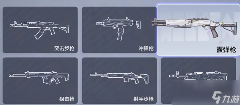 《远光84榴弹枪攻略：深度解析榴弹枪玩法技巧》