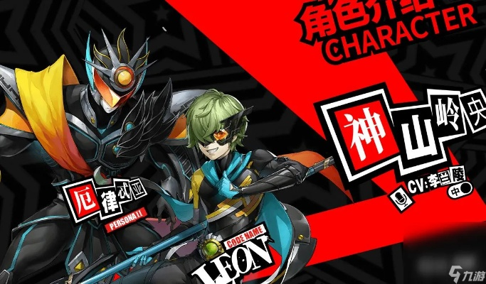 《夜幕魅影》抽卡秘籍：女神角色抢先看！