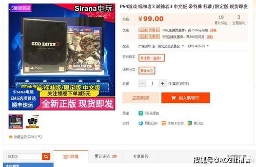 《热门本地多人游戏盘点：下载量飙升的排行榜》