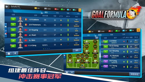 《热门本地多人游戏盘点：下载量飙升的排行榜》