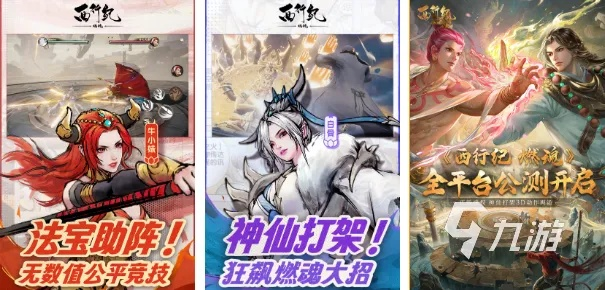 《热力推荐！2023最新一指玩神作盘点》