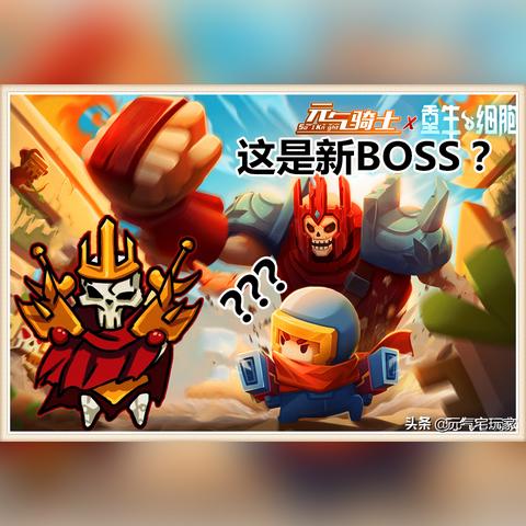 重生细胞剖离：揭秘游戏中的神秘功效！