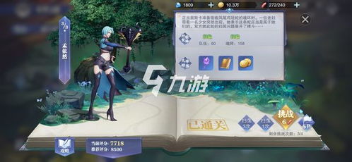 《斗罗大陆魂师对决》守护宗门活动攻略：揭秘宗门位置与玩法！