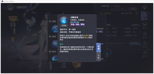 斗罗大陆魂师对决：宗门鼓舞位置揭秘，快速提升战力！