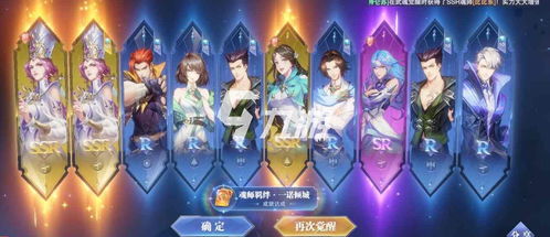 斗罗大陆魂师对决戴沐白最佳加点攻略！