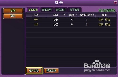 《热门软件培训游戏盘点：最适合玩家的选择》