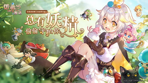 诺弗兰物语弹力凝胶：独家配方攻略，轻松打造完美效果