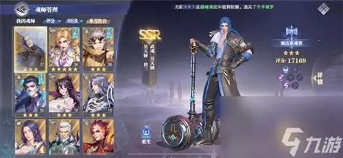 斗罗大陆魂师对决：唐三魂环搭配秘籍，助你战力飙升！