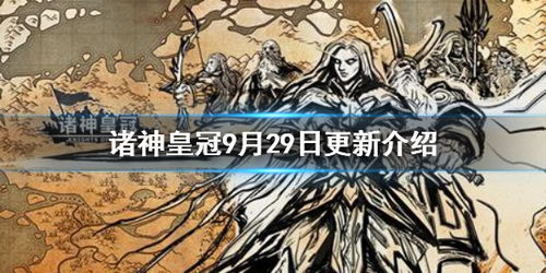 诸神皇冠神鹰文明高阶攻略揭秘