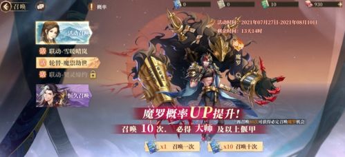 古剑奇谭拉菲尔强度解析：木语人角色深度评测