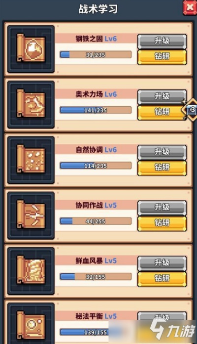 深渊冒险装备词条攻略：快速提升战斗力秘籍