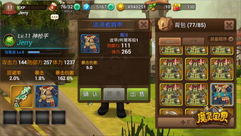 深渊装备升级攻略：冒险者必备强化秘籍