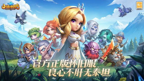 《小冰冰传奇橙阶力量英雄攻略：掌握最强输出技巧》