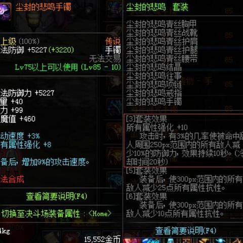 地下城刷关资源攻略：高效通关秘籍大公开