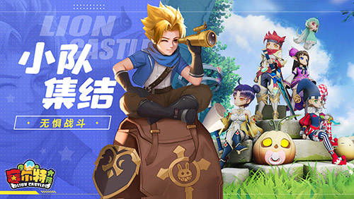 《赛尔特大陆》装备掉落全解析！盘点隐藏宝藏攻略