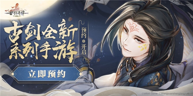 古剑奇谭木语人海鲜粥秘制攻略，轻松学会！