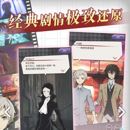 古剑奇谭木语人体力分配技巧，高效升级攻略！