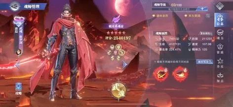 斗罗大陆魂师对决：马红俊魂环最强搭配攻略揭秘