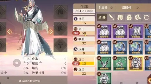 古剑奇谭木语人契灵最佳搭配攻略揭秘