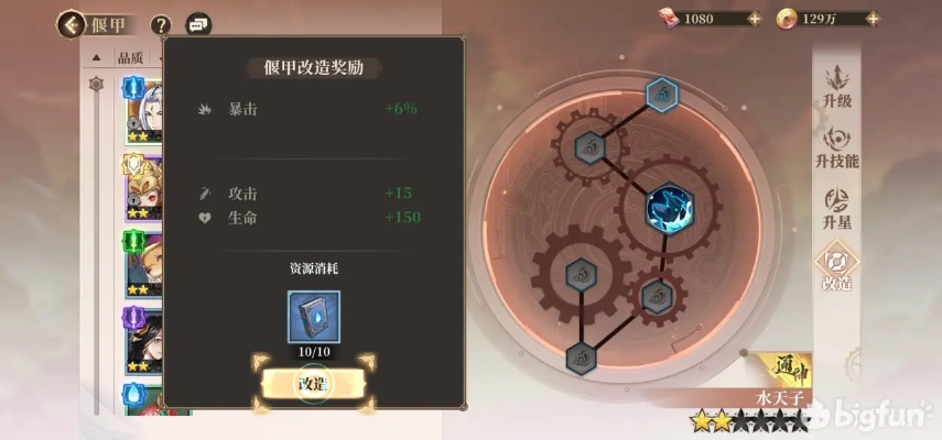 《古剑奇谭》木语人新手快速刷初始攻略！