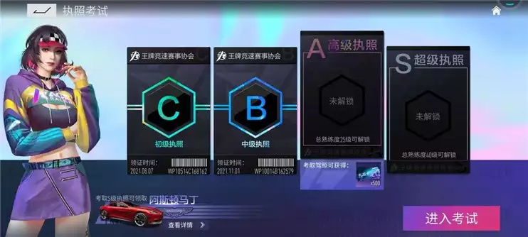 《加入王牌竞速俱乐部：独家玩法攻略速递》