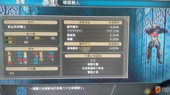 《螺旋剑竞速秘籍：独家获取攻略》