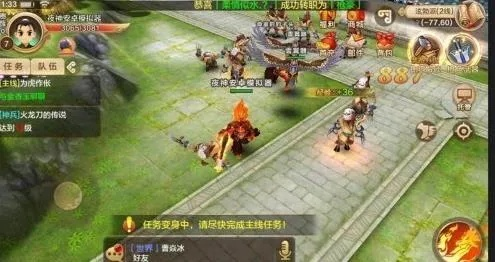 热血江湖手游：揭秘隐藏的休闲任务攻略