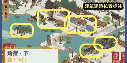 江南百景图鸡鸣山解锁攻略：地图解锁条件揭秘