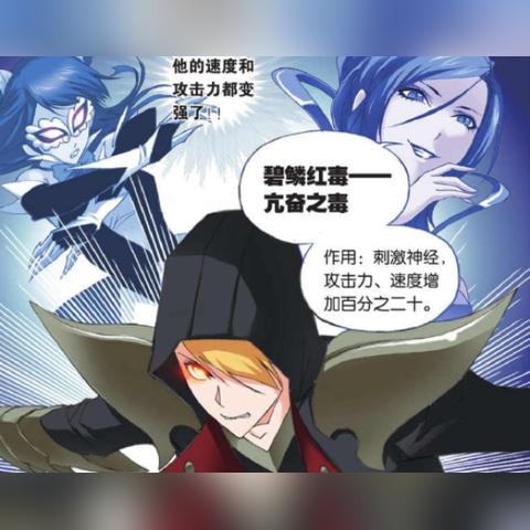 斗罗大陆魂师对决：独孤雁阵容搭配与魂师加点技巧揭秘