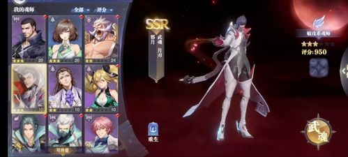 斗罗大陆魂师对决：泰坦阵容搭配+魂师完美加点技巧