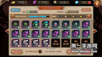 《超级精灵手表：打造无敌阵容攻略》