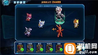 《超级精灵手表：打造无敌阵容攻略》