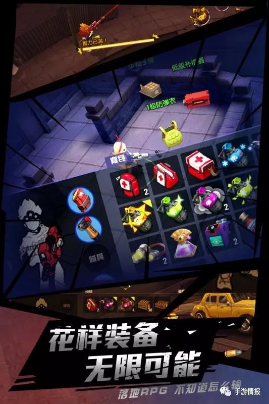 《伺机猎手独家攻略：轻松获得王牌竞速限定》